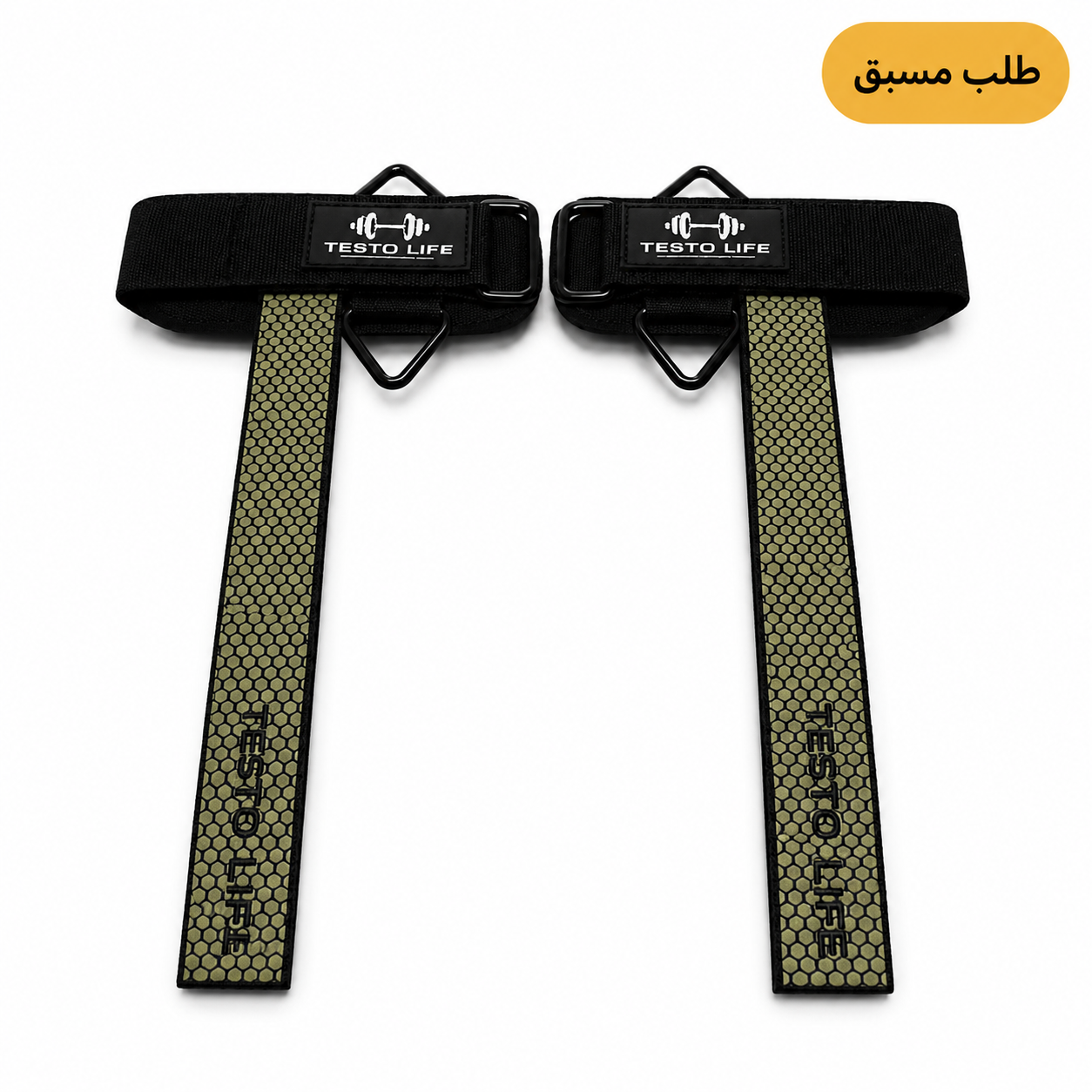 سترابس تيستو برو
