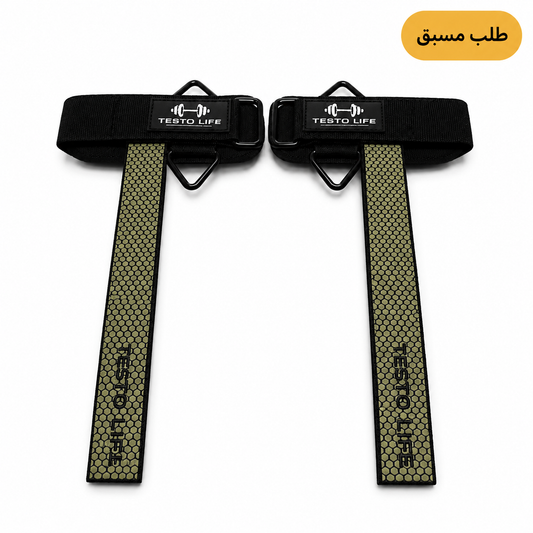 سترابس تيستو برو